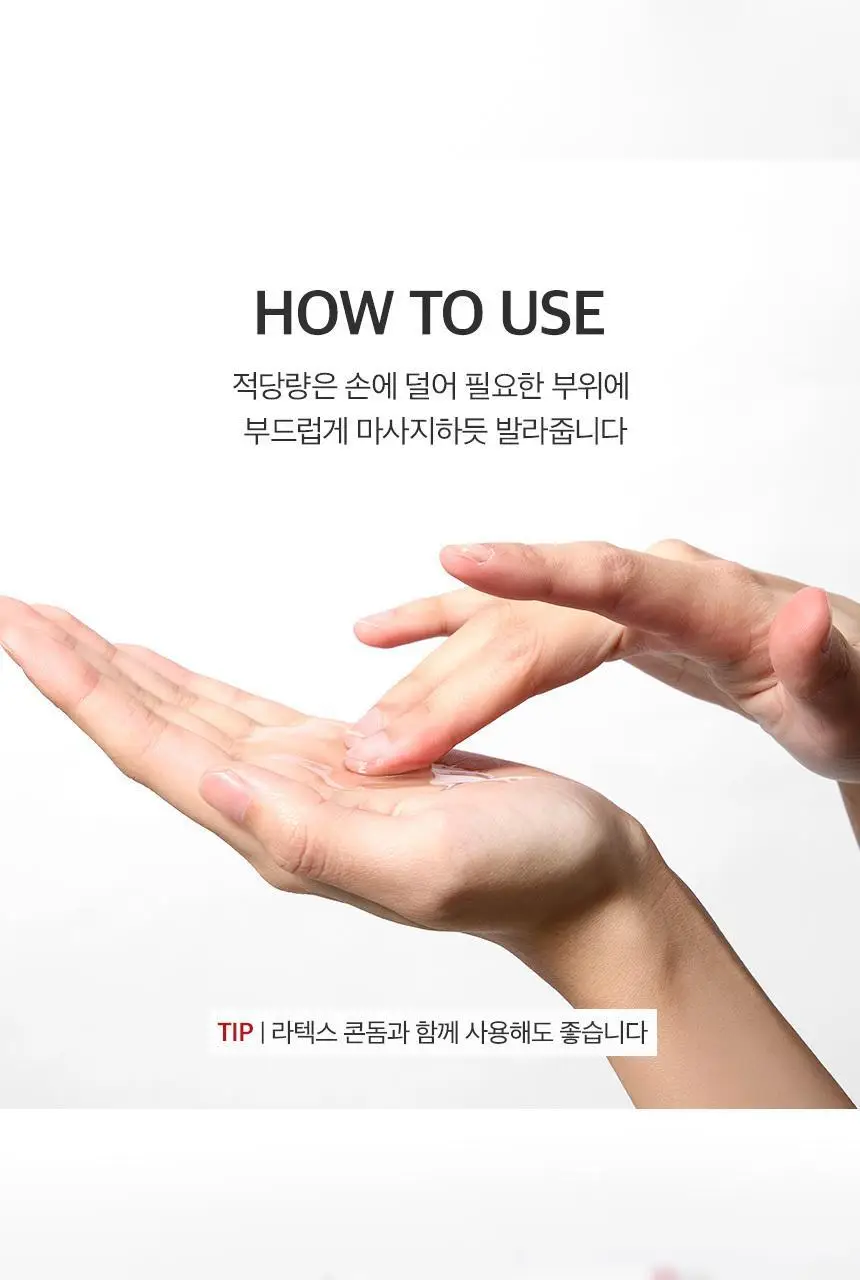 [NEW][의료기기] 리얼촉촉 트루 러브 세이프 젤 150ml 상세페이지 15